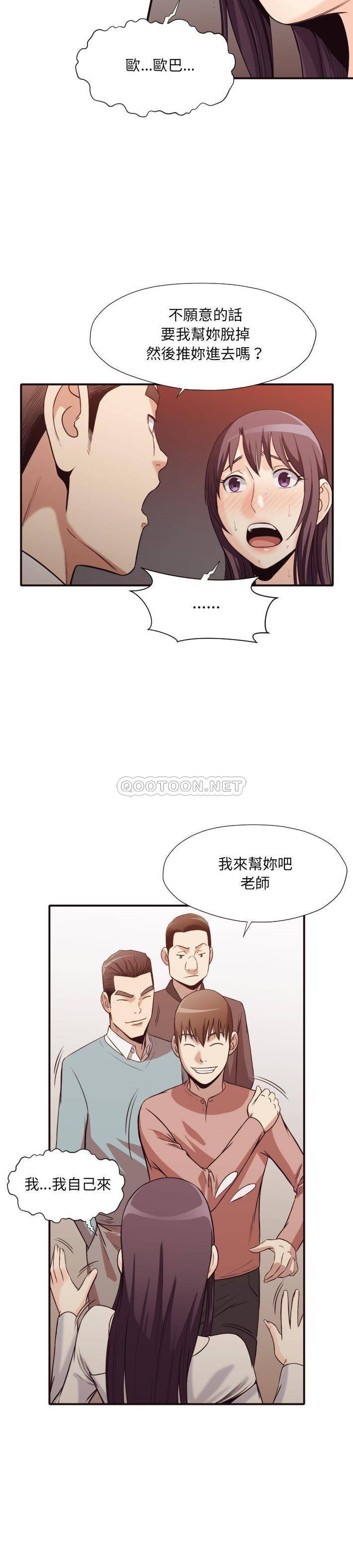 [Manhwa] Please! Let me go! Plot, mature woman, female teacher, big breasts#[21P]-19