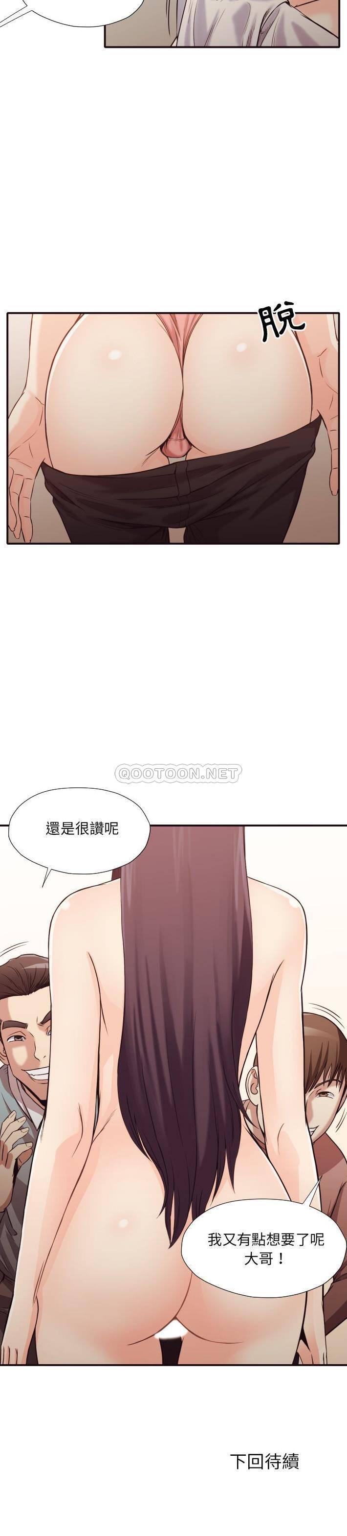 [Manhwa] Please! Let me go! Plot, mature woman, female teacher, big breasts#[21P]-21