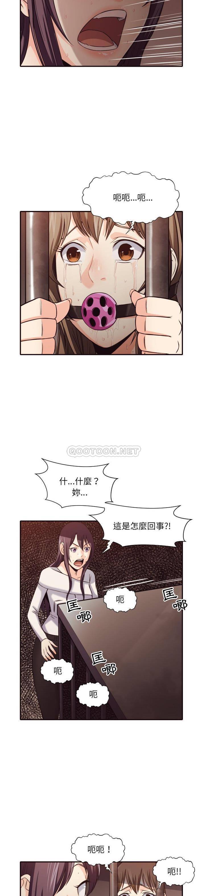 [Manhwa] Please! Let me go! Plot, mature woman, female teacher, big breasts#[21P]-5