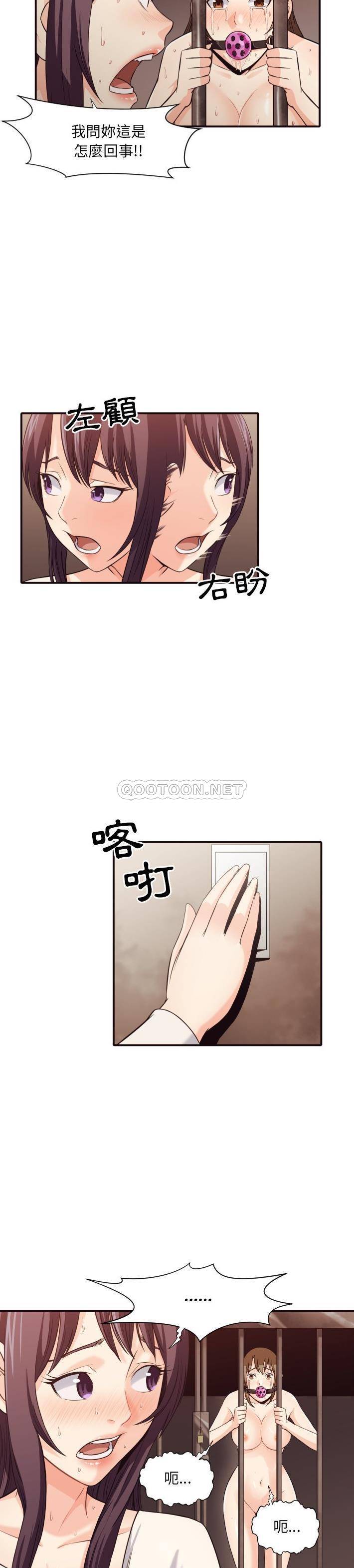 [Manhwa] Please! Let me go! Plot, mature woman, female teacher, big breasts#[21P]-6