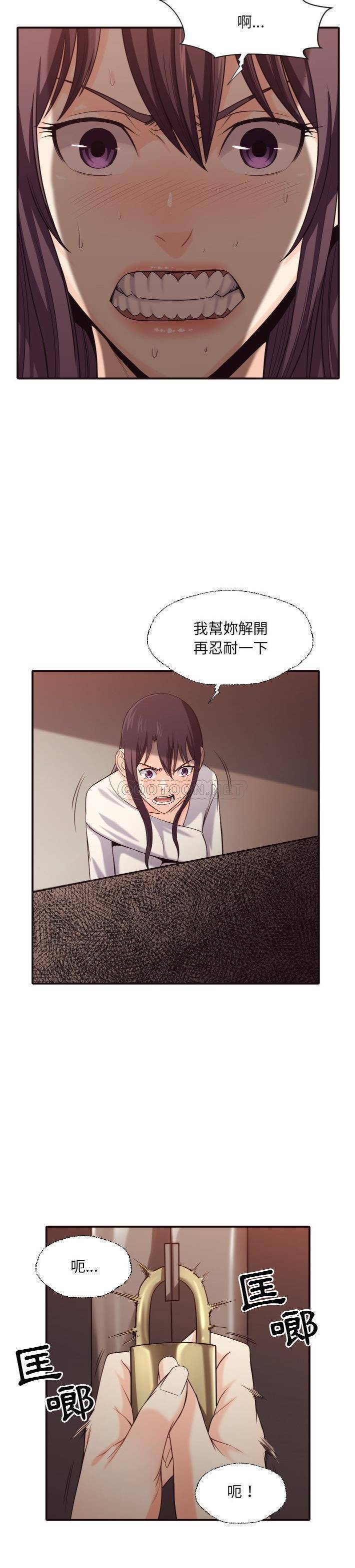 [Manhwa] Please! Let me go! Plot, mature woman, female teacher, big breasts#[21P]-8