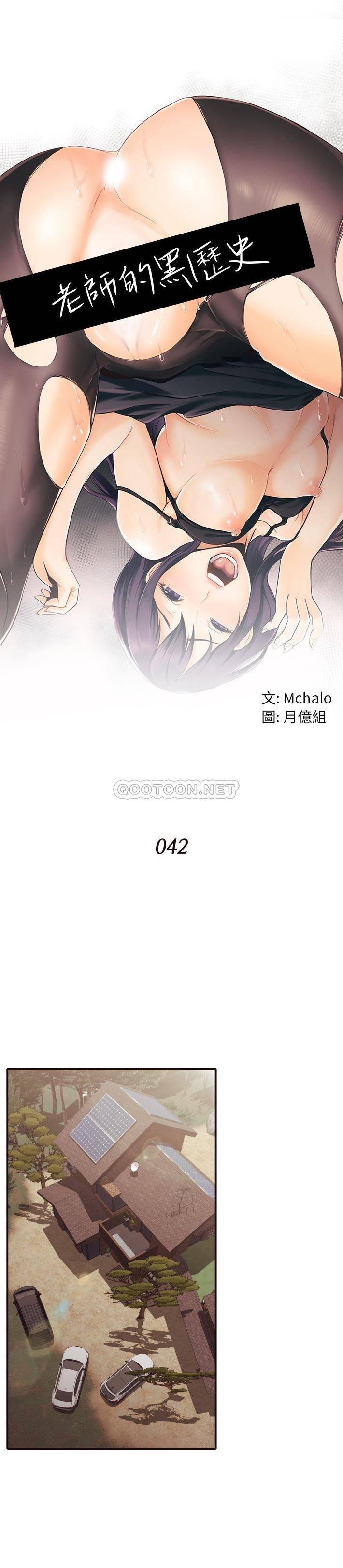 [Manhwa] Please! Let me go! Plot, mature woman, female teacher, big breasts#[21P]-1