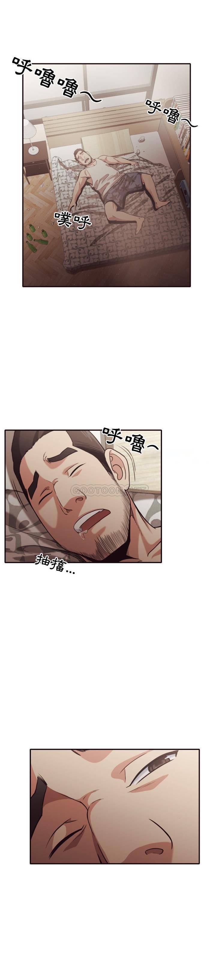 [Manhwa] Please! Let me go! Plot, mature woman, female teacher, big breasts#[21P]-11