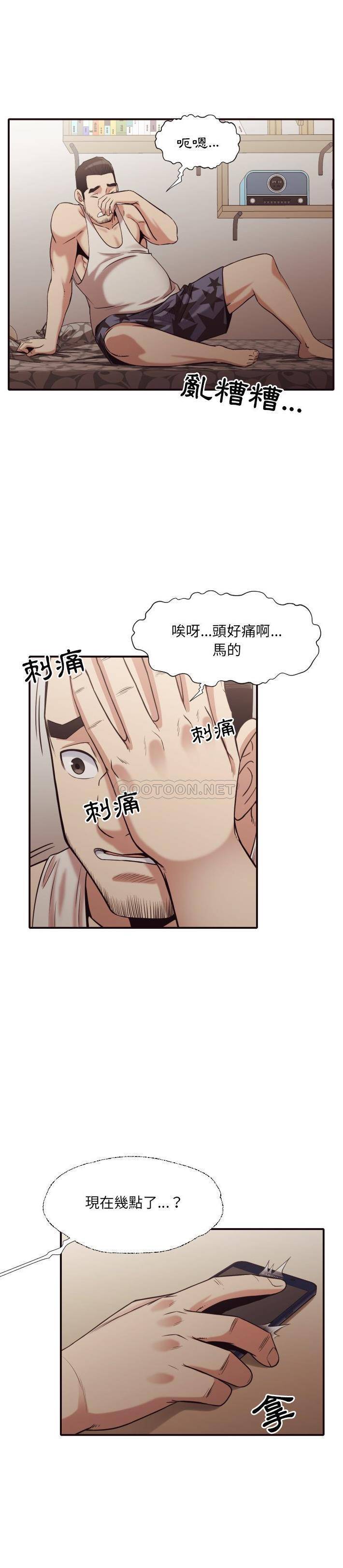 [Manhwa] Please! Let me go! Plot, mature woman, female teacher, big breasts#[21P]-12