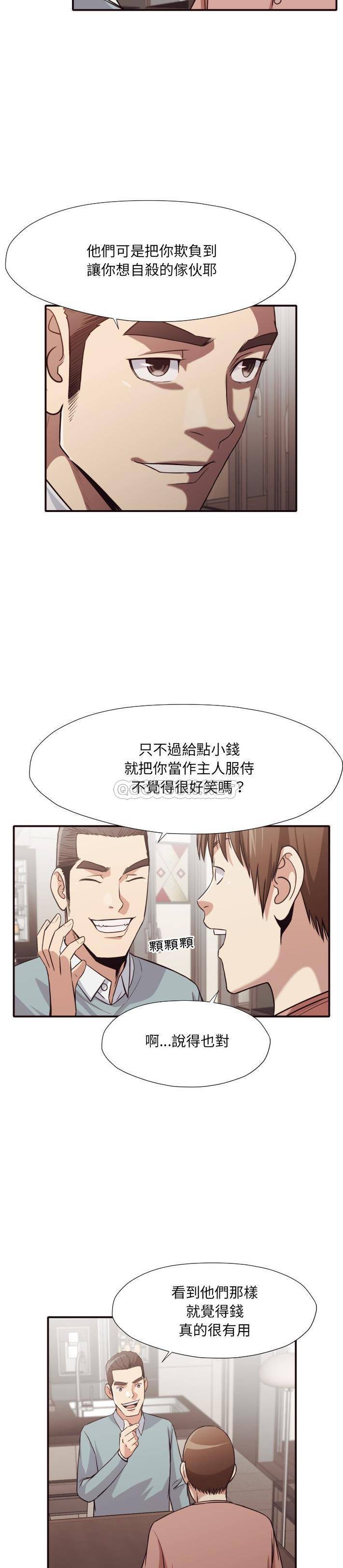 [Manhwa] Please! Let me go! Plot, mature woman, female teacher, big breasts#[21P]-16