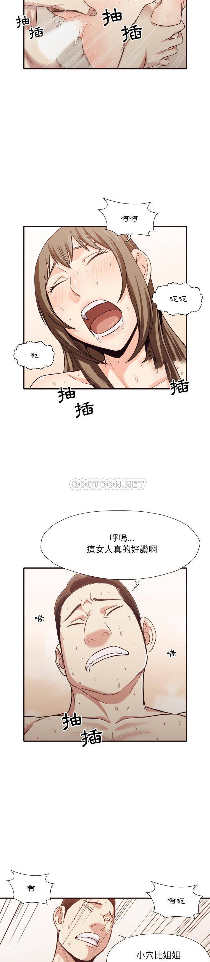 [Manhwa] Please! Let me go! Plot, mature woman, female teacher, big breasts#[21P]-18