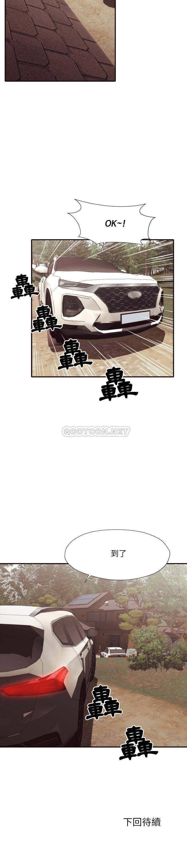 [Manhwa] Please! Let me go! Plot, mature woman, female teacher, big breasts#[21P]-21