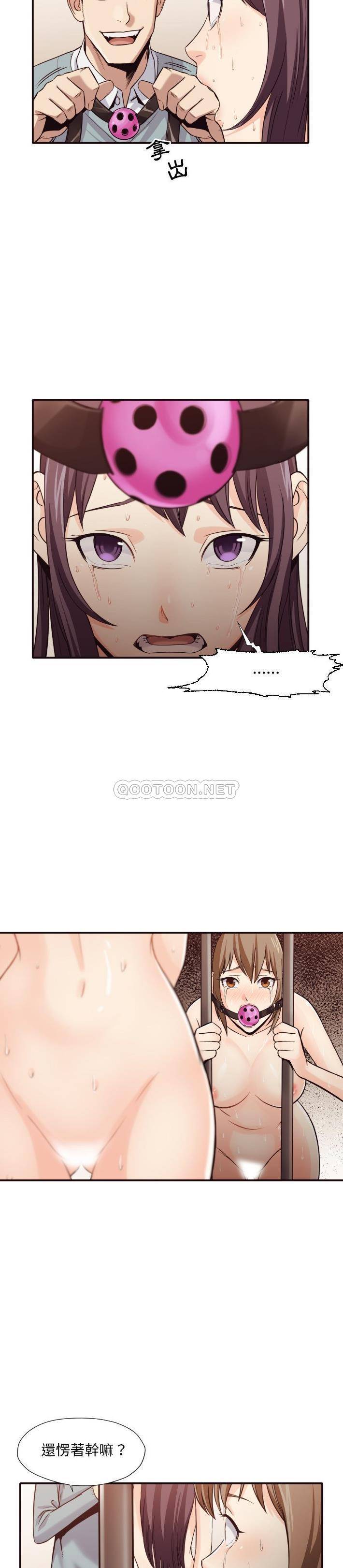 [Manhwa] Please! Let me go! Plot, mature woman, female teacher, big breasts#[21P]-4