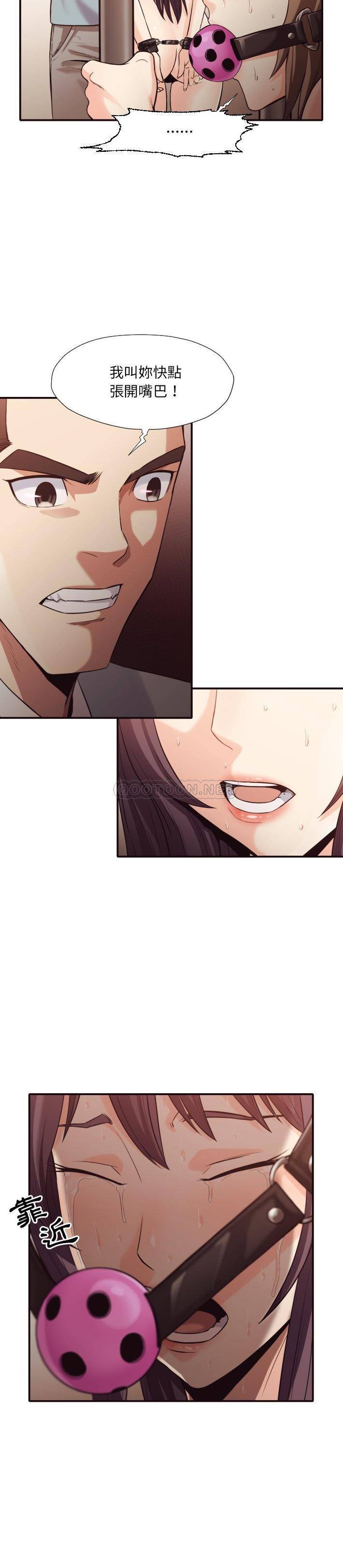 [Manhwa] Please! Let me go! Plot, mature woman, female teacher, big breasts#[21P]-5