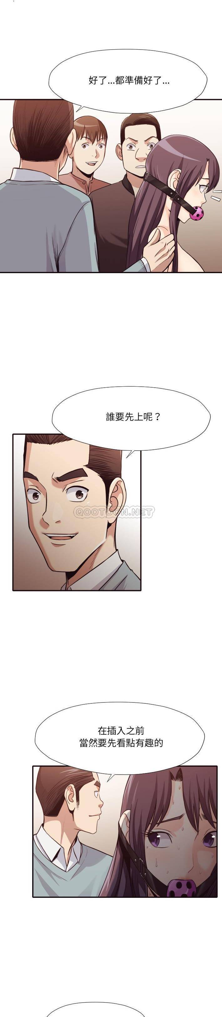 [Manhwa] Please! Let me go! Plot, mature woman, female teacher, big breasts#[21P]-7