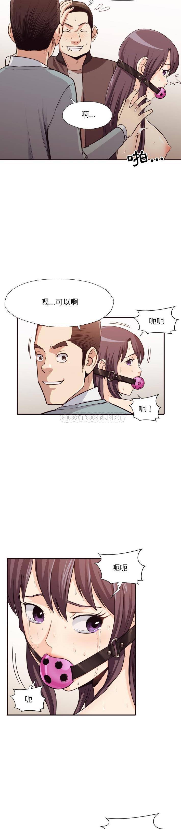[Manhwa] Please! Let me go! Plot, mature woman, female teacher, big breasts#[21P]-9