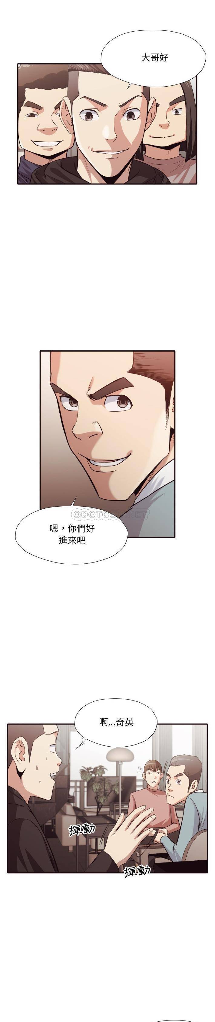 [韩国漫画] 拜托！放过我吧！ 剧情,熟女人妻,女教师,巨乳大奶#[21P]-11