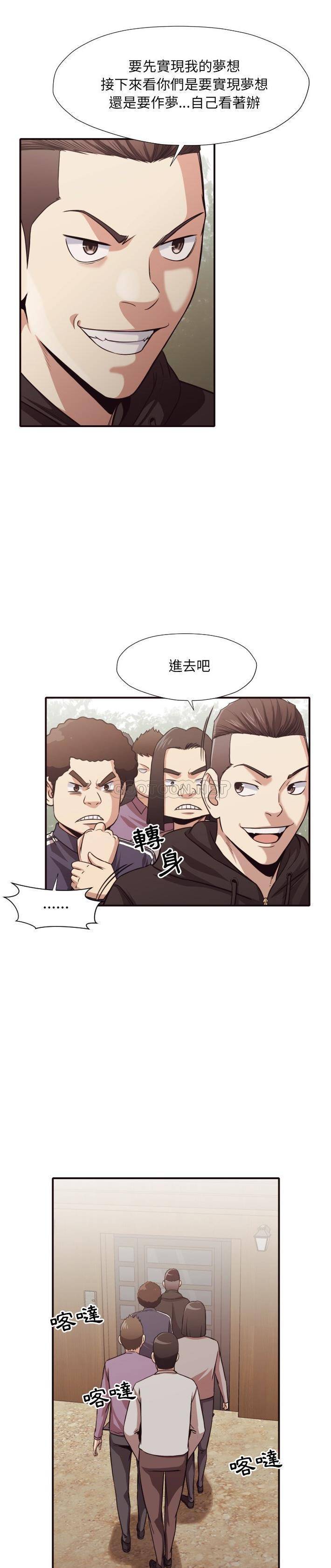 [韩国漫画] 拜托！放过我吧！ 剧情,熟女人妻,女教师,巨乳大奶#[21P]-9