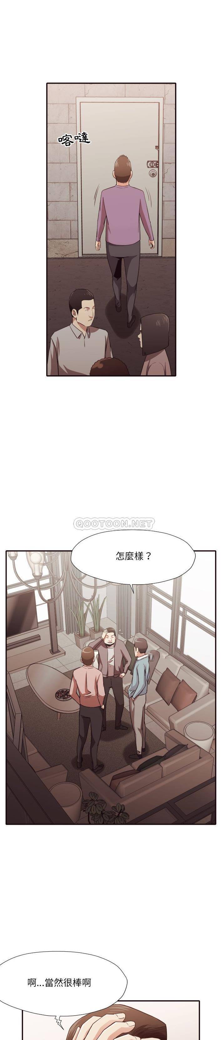 [韩国漫画] 拜托！放过我吧！ 剧情,熟女人妻,女教师,巨乳大奶#[21P]-14