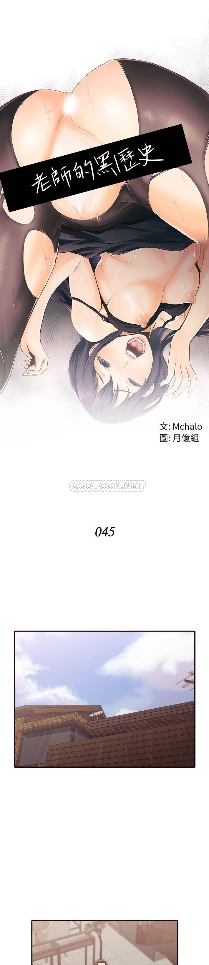 [Manhwa] Please! Let me go! Plot, mature woman, female teacher, big breasts#[21P]-1