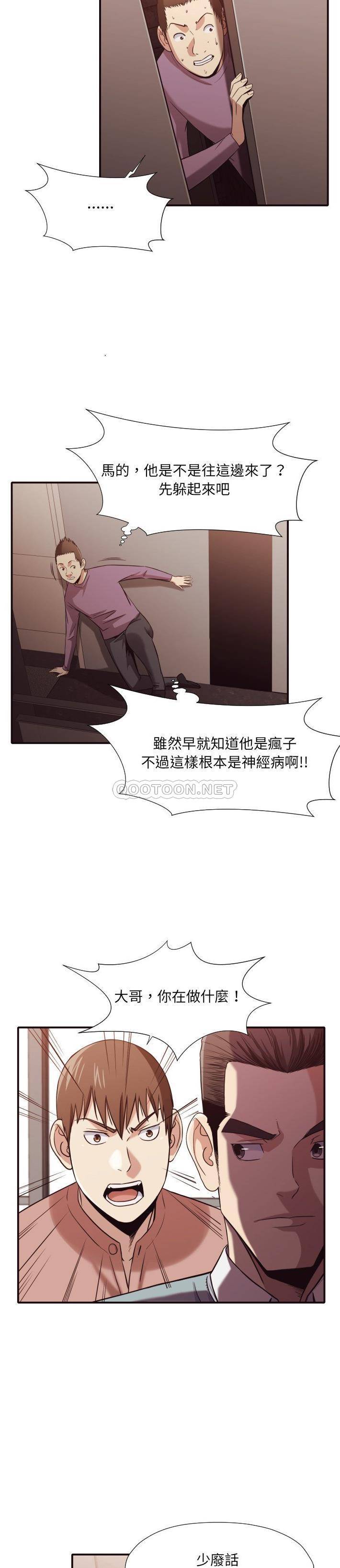[Manhwa] Please! Let me go! Plot, mature woman, female teacher, big breasts#[21P]-11