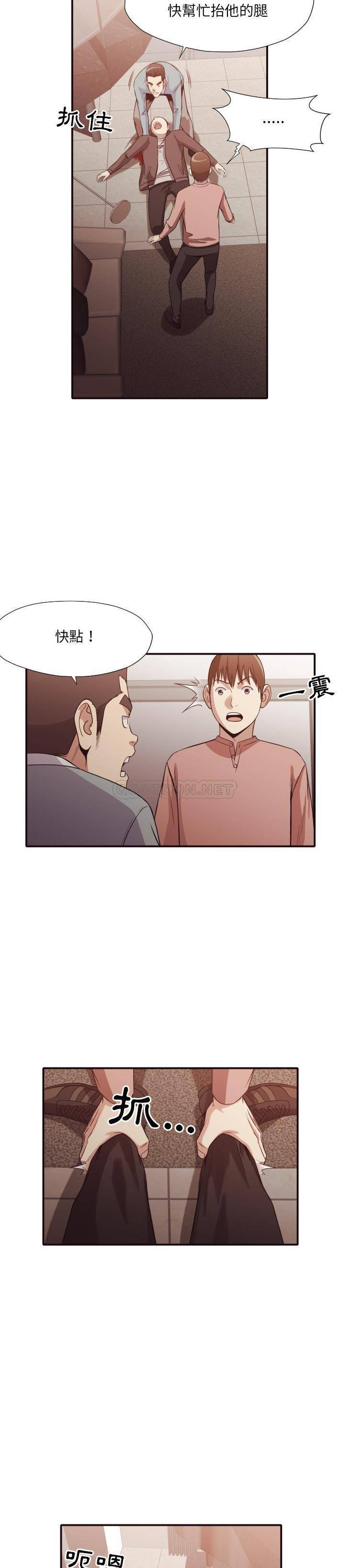 [Manhwa] Please! Let me go! Plot, mature woman, female teacher, big breasts#[21P]-12