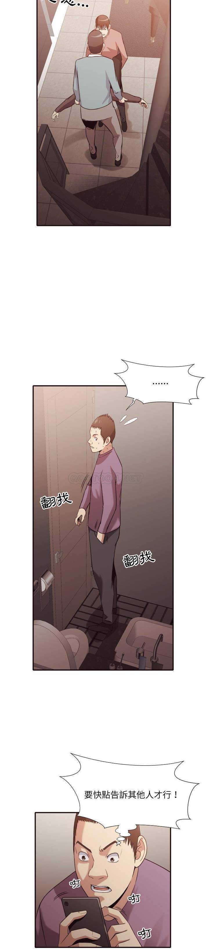 [Manhwa] Please! Let me go! Plot, mature woman, female teacher, big breasts#[21P]-13