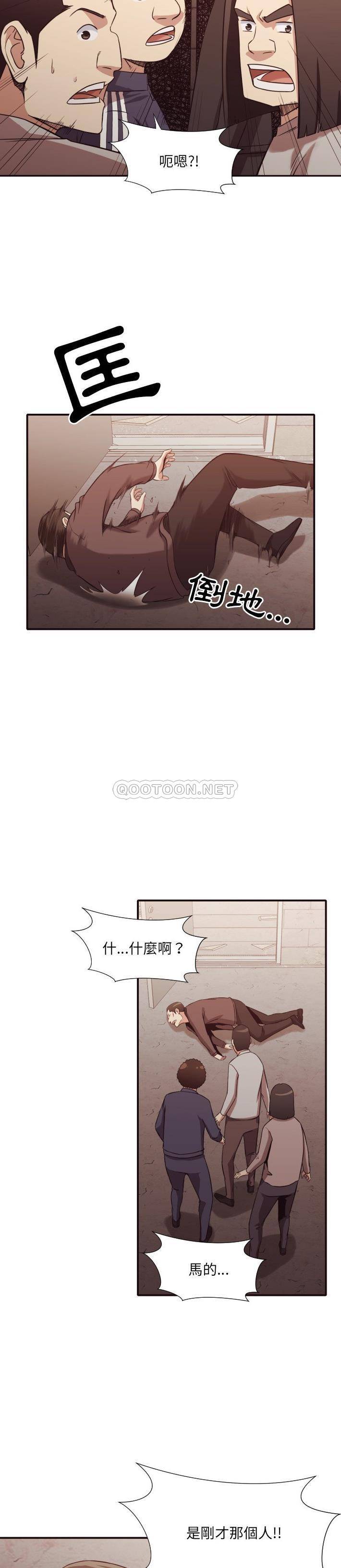 [Manhwa] Please! Let me go! Plot, mature woman, female teacher, big breasts#[21P]-15