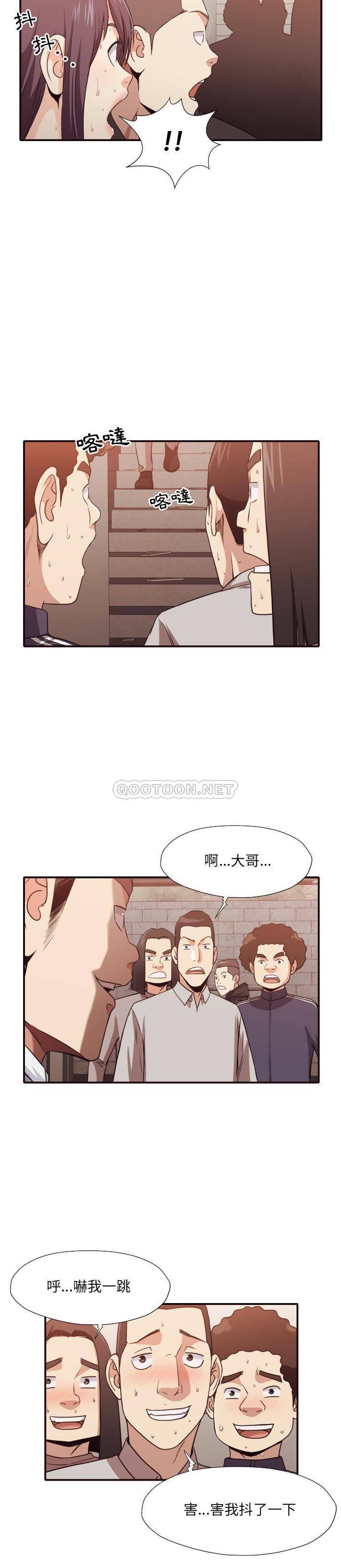 [Manhwa] Please! Let me go! Plot, mature woman, female teacher, big breasts#[21P]-17
