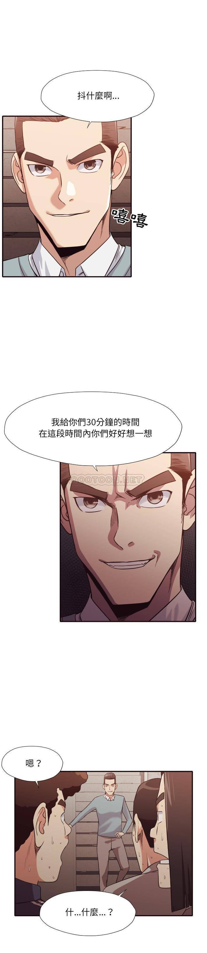 [Manhwa] Please! Let me go! Plot, mature woman, female teacher, big breasts#[21P]-18