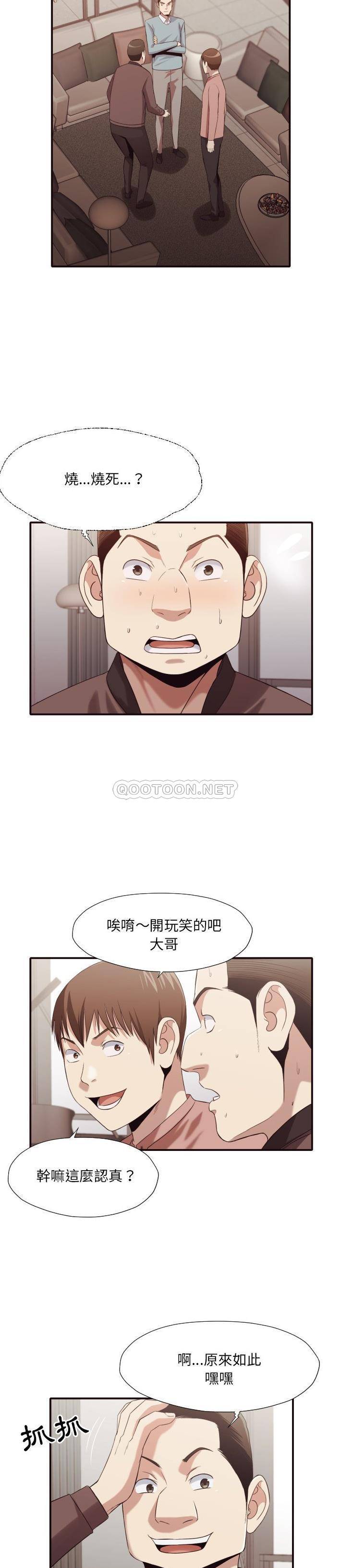 [Manhwa] Please! Let me go! Plot, mature woman, female teacher, big breasts#[21P]-2