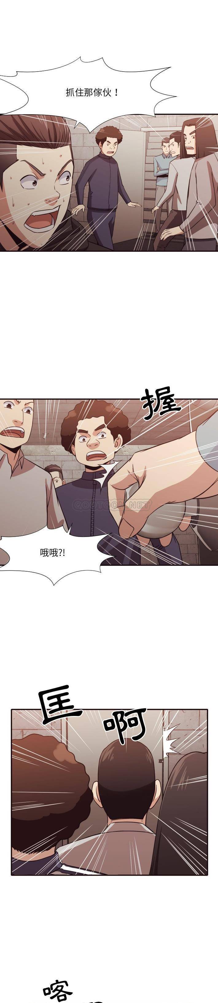 [Manhwa] Please! Let me go! Plot, mature woman, female teacher, big breasts#[21P]-20