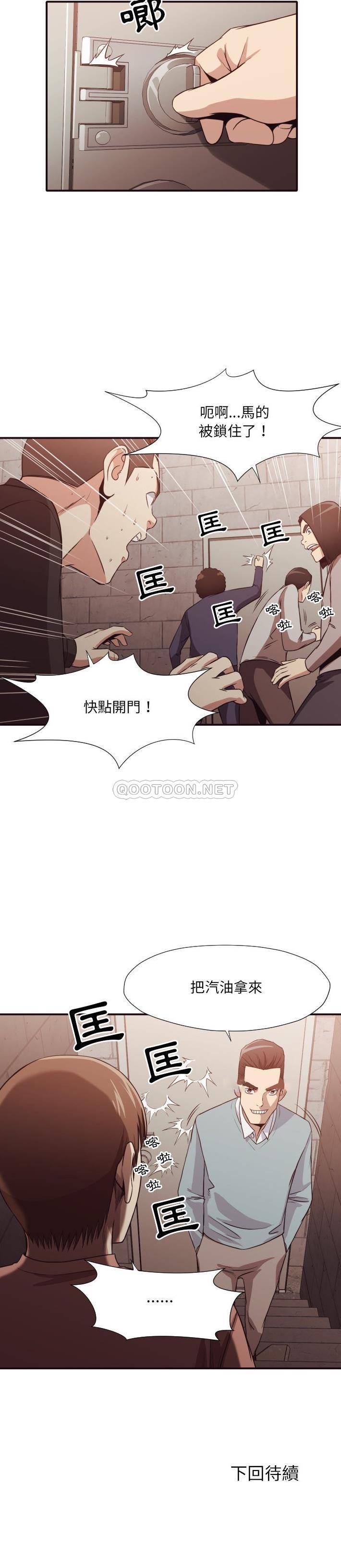 [Manhwa] Please! Let me go! Plot, mature woman, female teacher, big breasts#[21P]-21