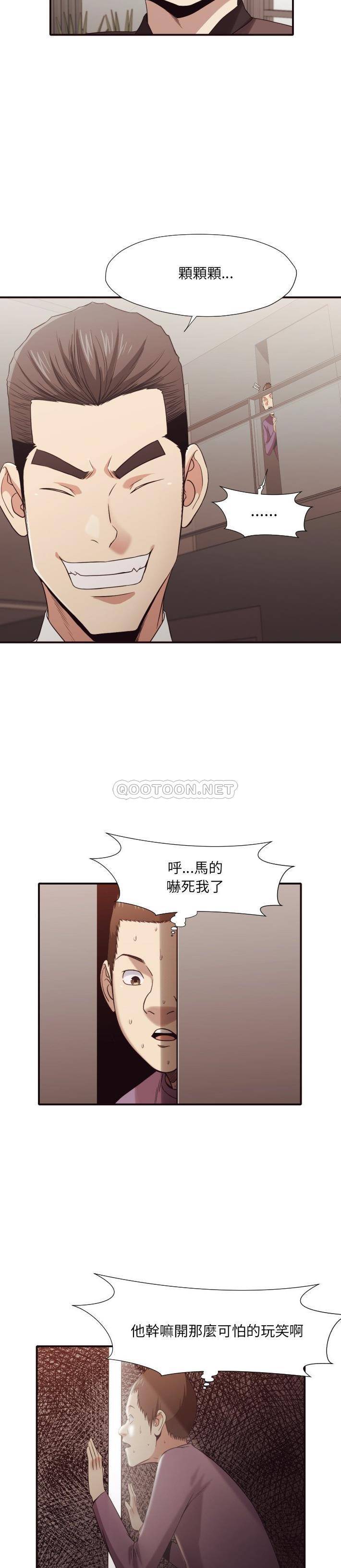[Manhwa] Please! Let me go! Plot, mature woman, female teacher, big breasts#[21P]-3