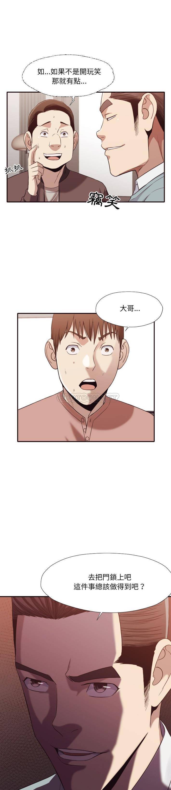 [Manhwa] Please! Let me go! Plot, mature woman, female teacher, big breasts#[21P]-5