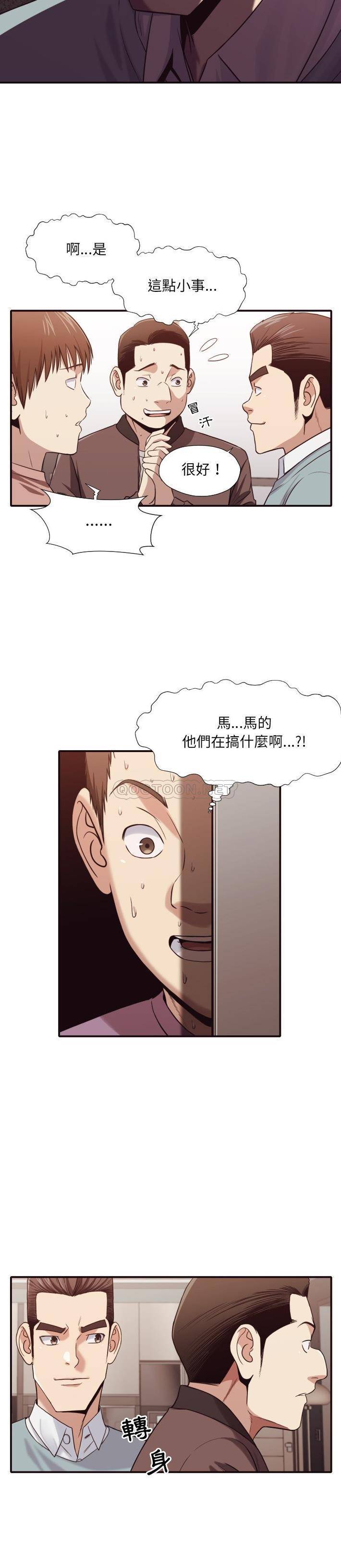 [Manhwa] Please! Let me go! Plot, mature woman, female teacher, big breasts#[21P]-6