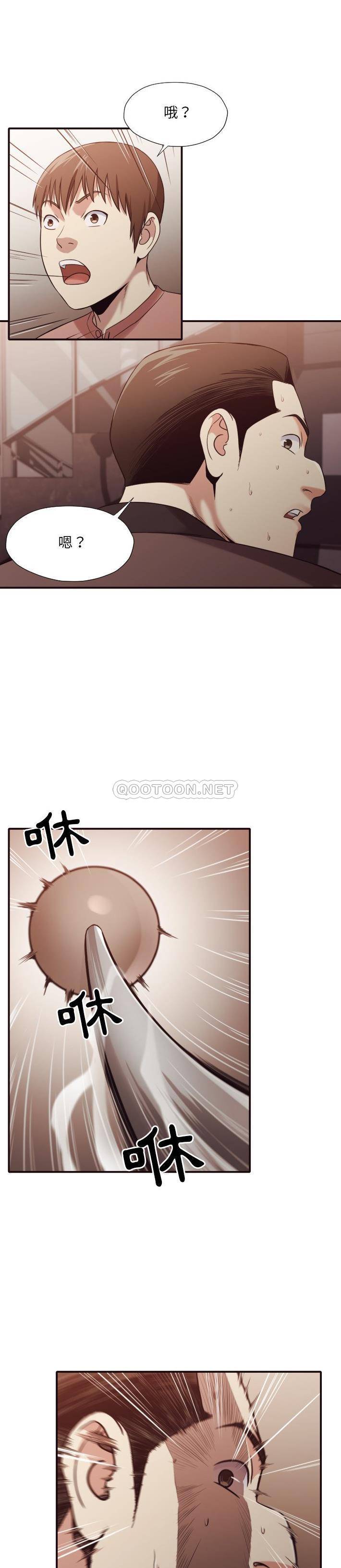 [Manhwa] Please! Let me go! Plot, mature woman, female teacher, big breasts#[21P]-8