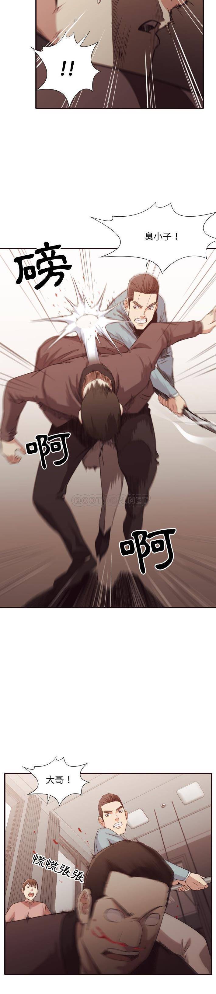 [Manhwa] Please! Let me go! Plot, mature woman, female teacher, big breasts#[21P]-9