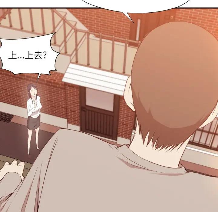 [Manhwa] Please! Let me go! Plot, mature woman, female teacher, big breasts#[125P]-10