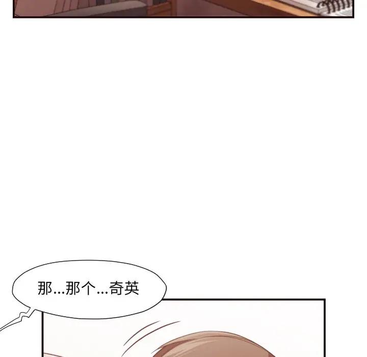 [Manhwa] Please! Let me go! Plot, mature woman, female teacher, big breasts#[125P]-105