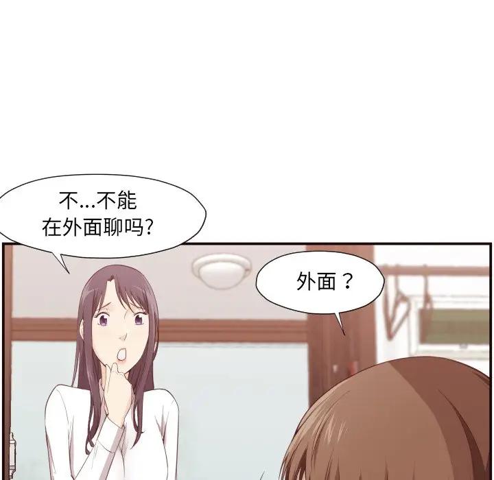 [Manhwa] Please! Let me go! Plot, mature woman, female teacher, big breasts#[125P]-107