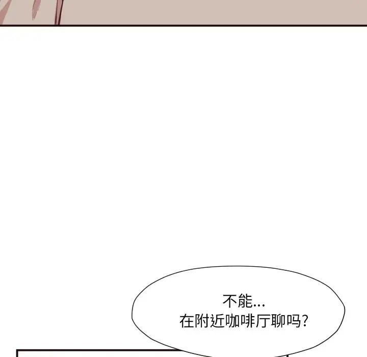 [Manhwa] Please! Let me go! Plot, mature woman, female teacher, big breasts#[125P]-11