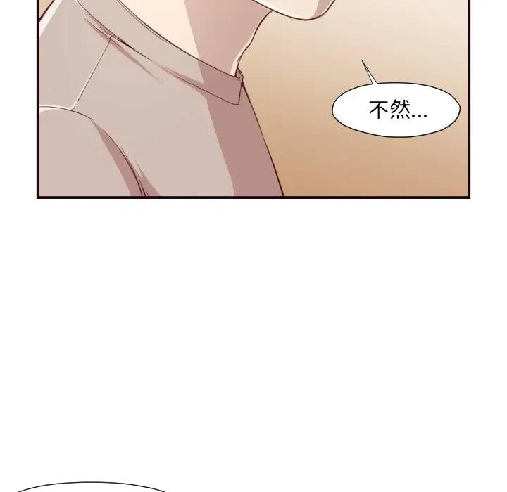 [Manhwa] Please! Let me go! Plot, mature woman, female teacher, big breasts#[125P]-110