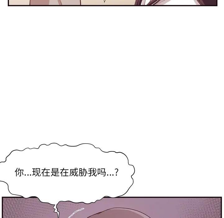 [Manhwa] Please! Let me go! Plot, mature woman, female teacher, big breasts#[125P]-112