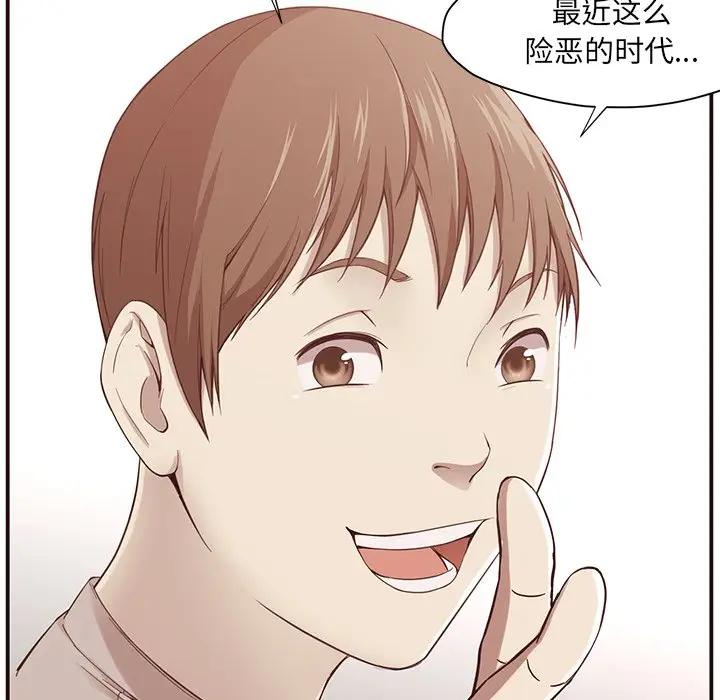 [Manhwa] Please! Let me go! Plot, mature woman, female teacher, big breasts#[125P]-115