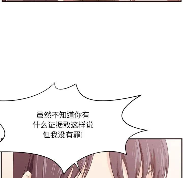 [Manhwa] Please! Let me go! Plot, mature woman, female teacher, big breasts#[125P]-118