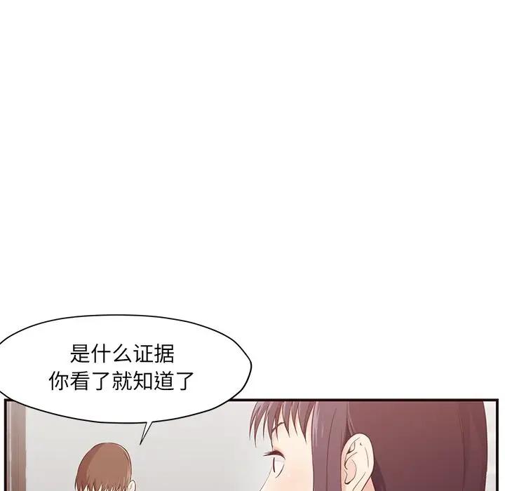 [Manhwa] Please! Let me go! Plot, mature woman, female teacher, big breasts#[125P]-120