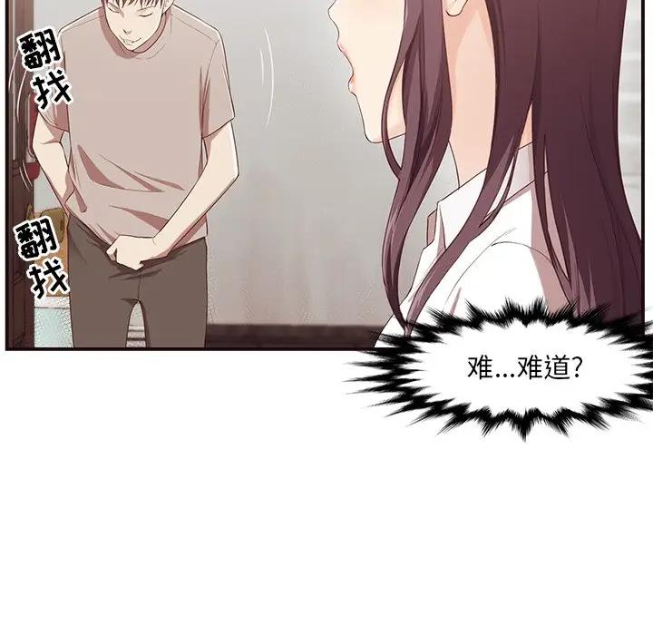 [Manhwa] Please! Let me go! Plot, mature woman, female teacher, big breasts#[125P]-121