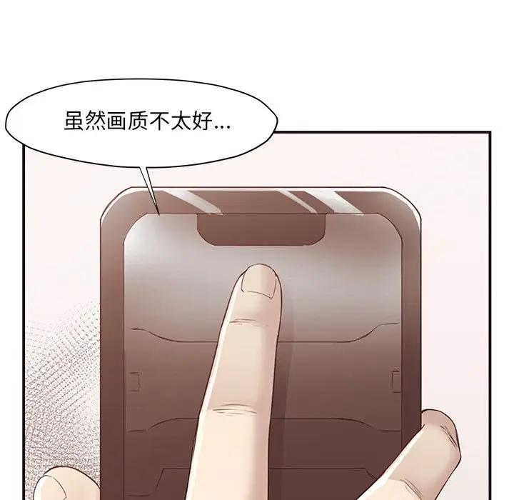 [Manhwa] Please! Let me go! Plot, mature woman, female teacher, big breasts#[125P]-122