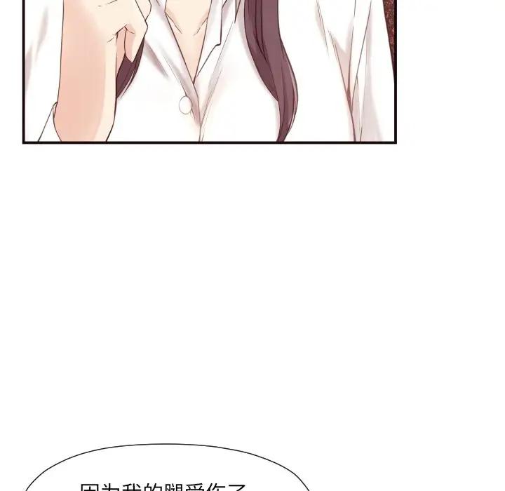 [Manhwa] Please! Let me go! Plot, mature woman, female teacher, big breasts#[125P]-13