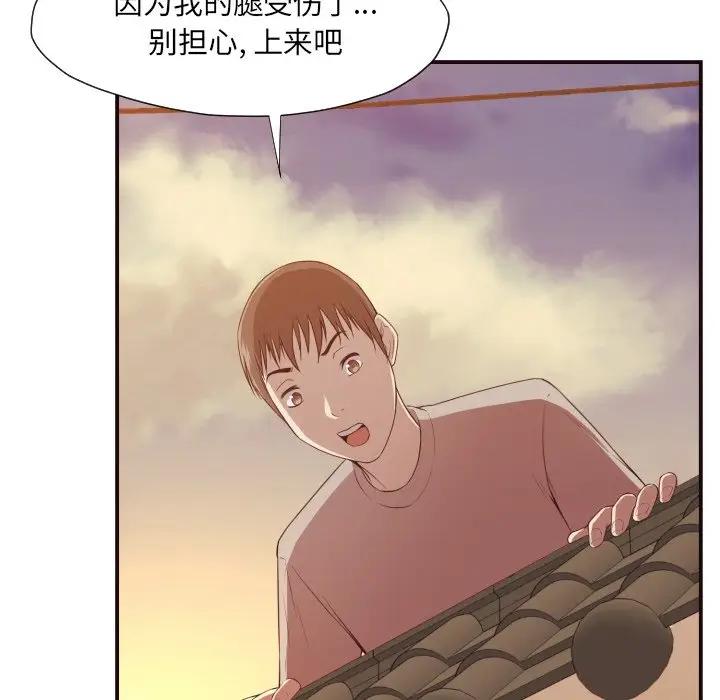 [Manhwa] Please! Let me go! Plot, mature woman, female teacher, big breasts#[125P]-14