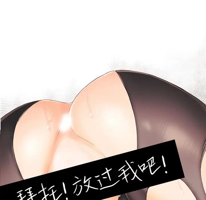 [Manhwa] Please! Let me go! Plot, mature woman, female teacher, big breasts#[125P]-19