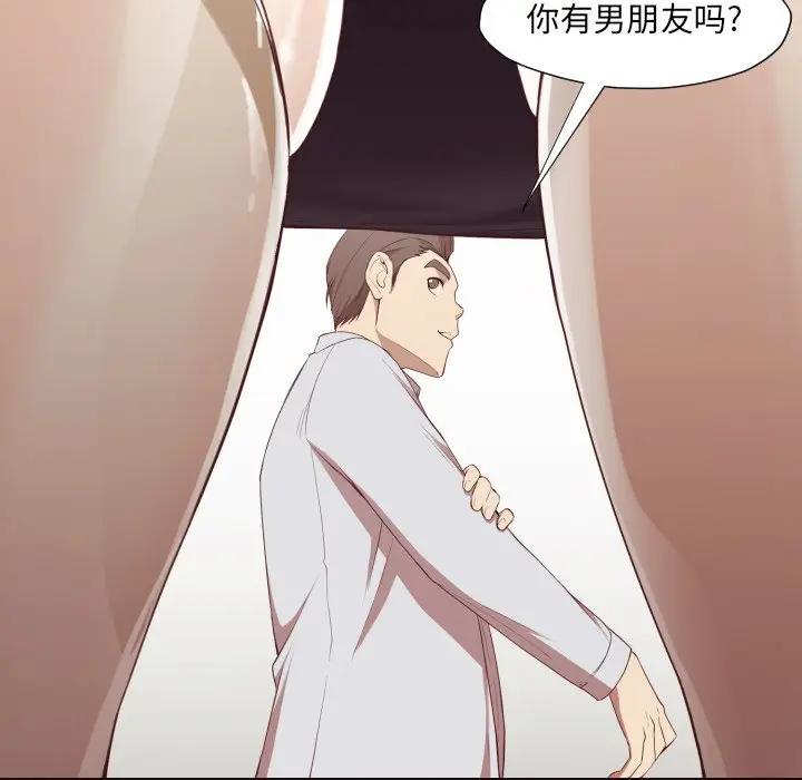 [Manhwa] Please! Let me go! Plot, mature woman, female teacher, big breasts#[125P]-25