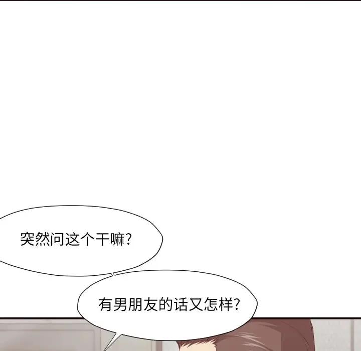 [Manhwa] Please! Let me go! Plot, mature woman, female teacher, big breasts#[125P]-26