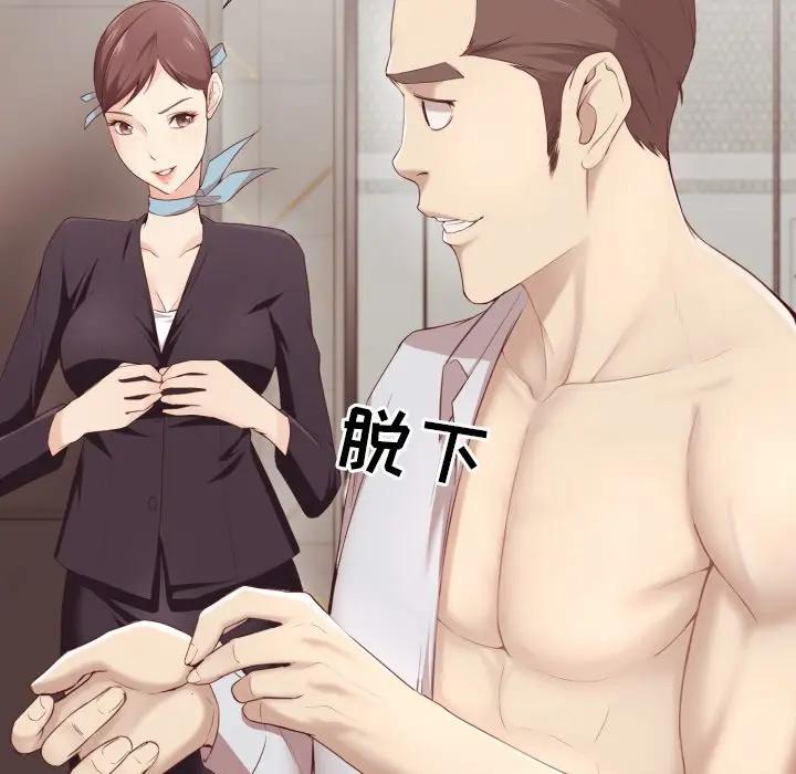 [Manhwa] Please! Let me go! Plot, mature woman, female teacher, big breasts#[125P]-27